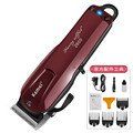 High Power Trim Hair Clipper Clippers (Color: Red)